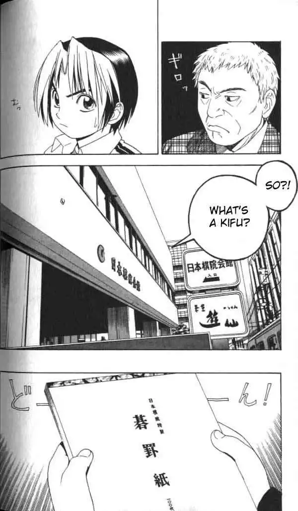 Hikaru no go Chapter 41 10